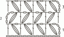 Схема вязания рельефного узора крючком